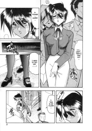 Toshiue no Kanojo - My Older Lover Ch. 1 - Page 7