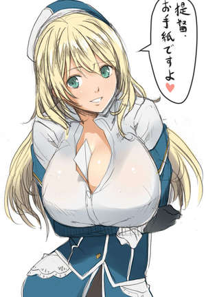 Panpaka Pai Page #26