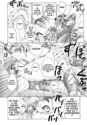 Kan no Arashi Ch. 1-9 Fin Page #172