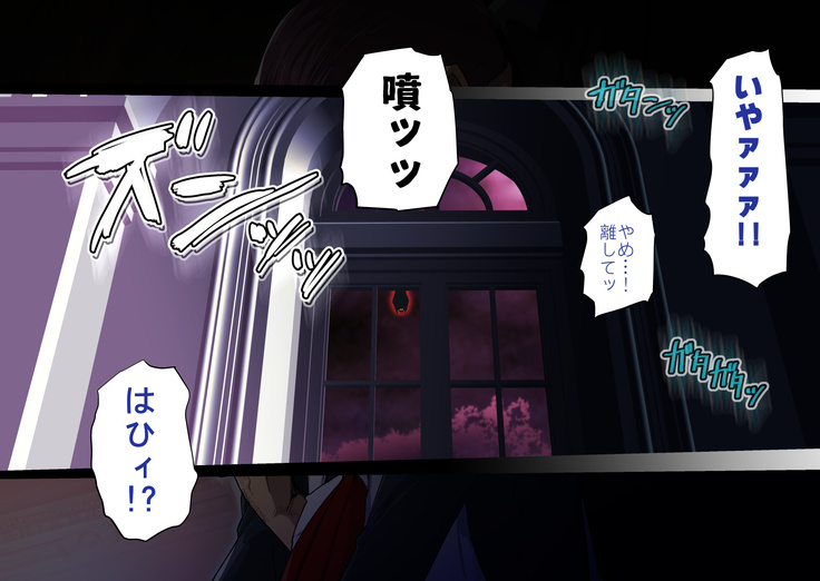 ヴァンパイアvs種付けおじさん