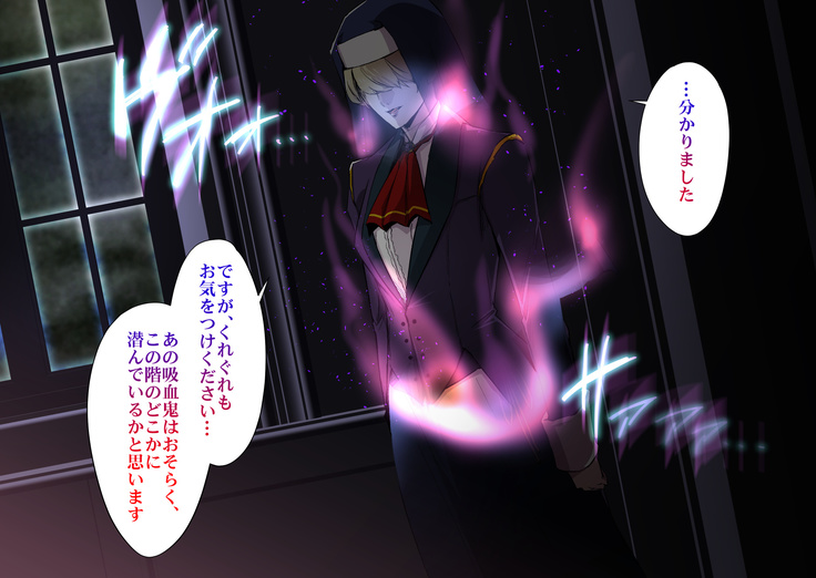 ヴァンパイアvs種付けおじさん