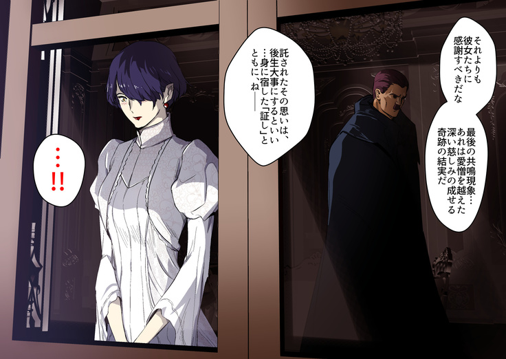 ヴァンパイアvs種付けおじさん