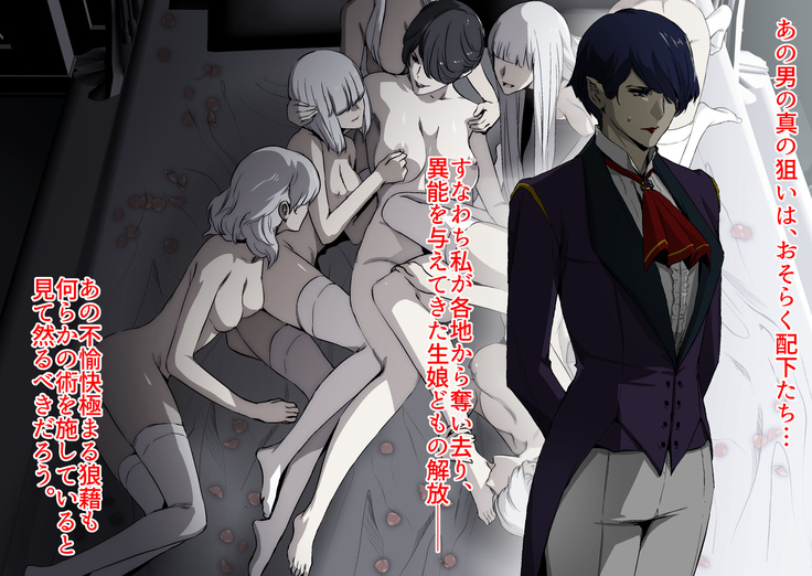 ヴァンパイアvs種付けおじさん