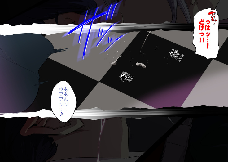 ヴァンパイアvs種付けおじさん