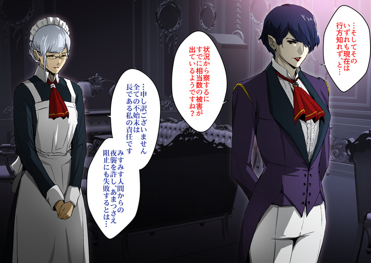 ヴァンパイアvs種付けおじさん
