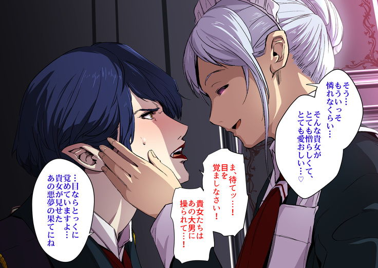 ヴァンパイアvs種付けおじさん