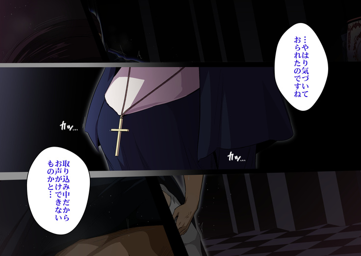 ヴァンパイアvs種付けおじさん