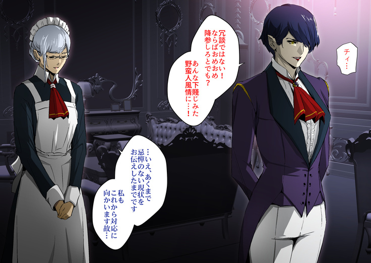 ヴァンパイアvs種付けおじさん