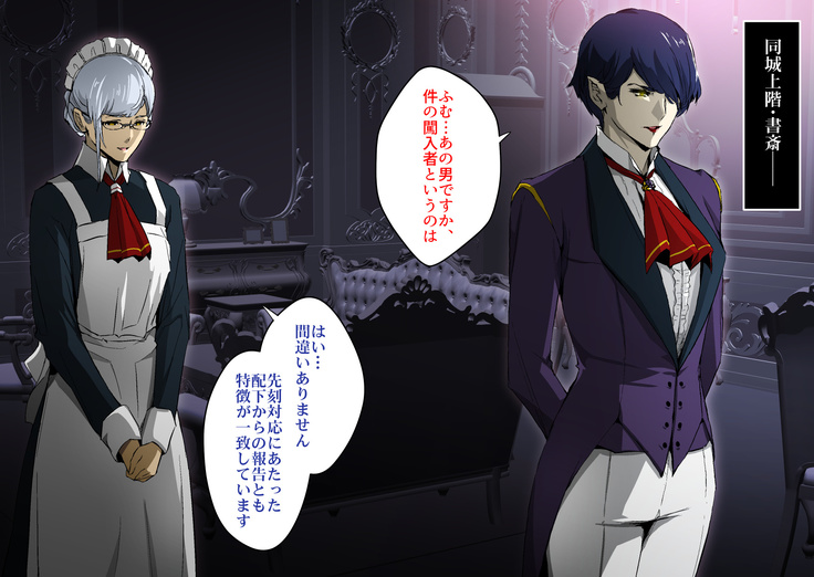 ヴァンパイアvs種付けおじさん