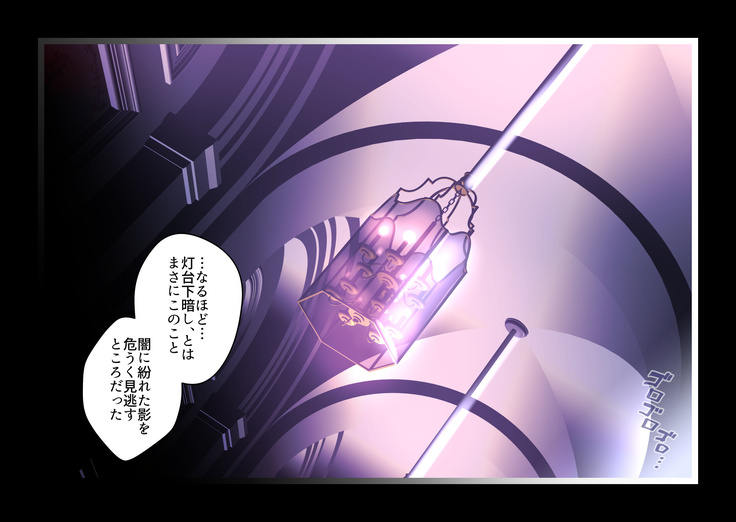 ヴァンパイアvs種付けおじさん