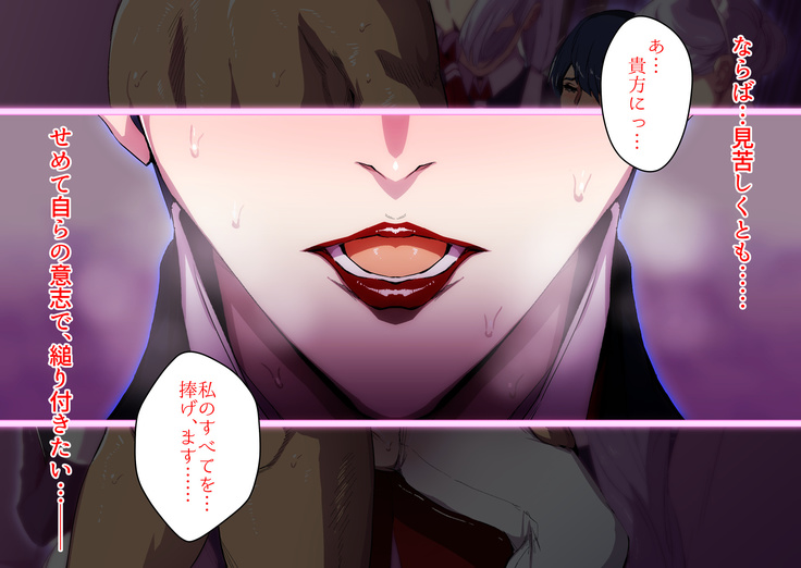 ヴァンパイアvs種付けおじさん