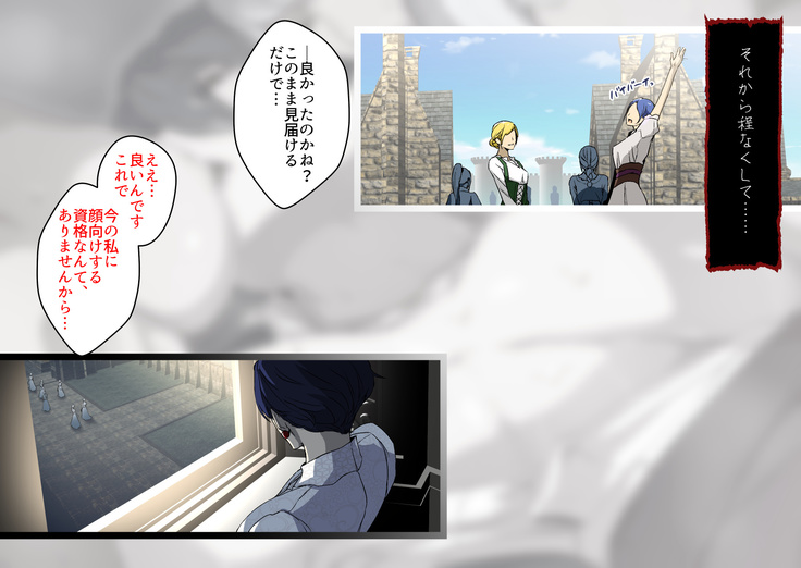 ヴァンパイアvs種付けおじさん