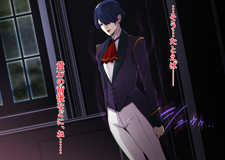 ヴァンパイアvs種付けおじさん
