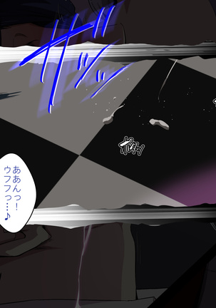 ヴァンパイアvs種付けおじさん Page #49