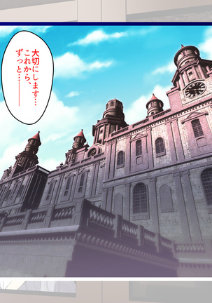 ヴァンパイアvs種付けおじさん Page #85