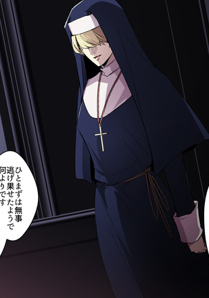 ヴァンパイアvs種付けおじさん Page #30