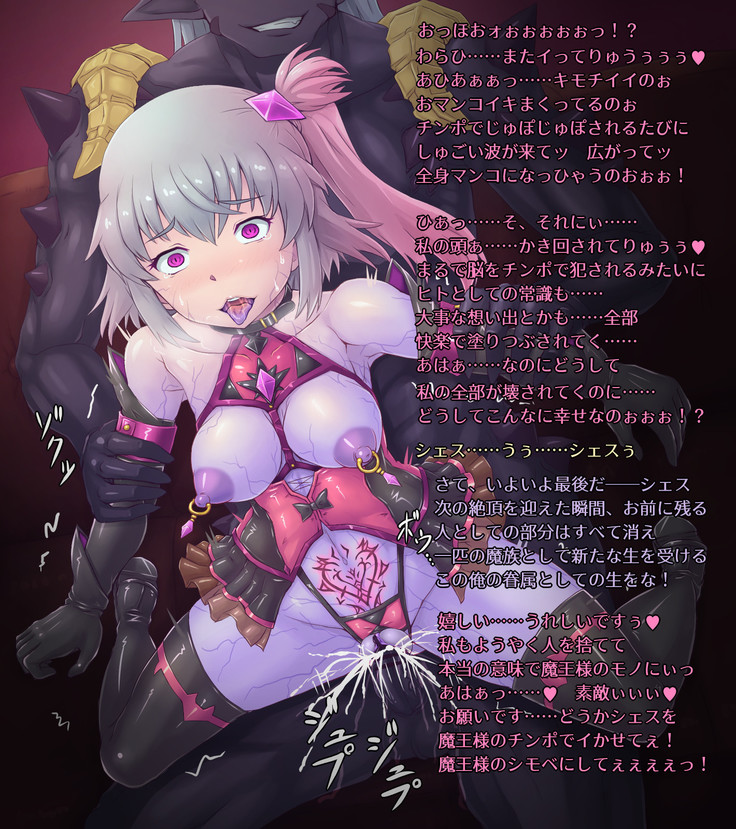 性王ヴィヴィオ＋ふたなり絵詰め