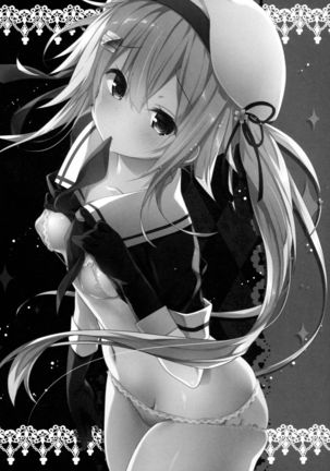 Horoyoi Harusame o Meshiagare Page #17