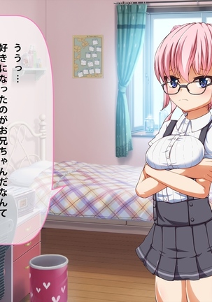 妹 拘束 逆レ○プ! Page #413
