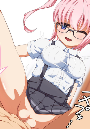 妹 拘束 逆レ○プ! Page #606
