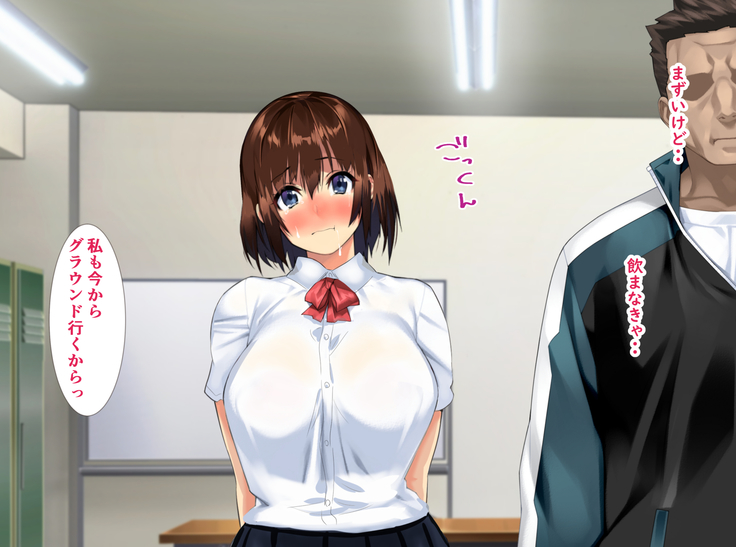 The manager of baseball club gives a body to the hateful supervisor for a boyfriend