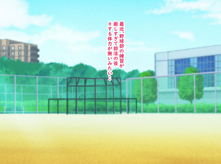 The manager of baseball club gives a body to the hateful supervisor for a boyfriend