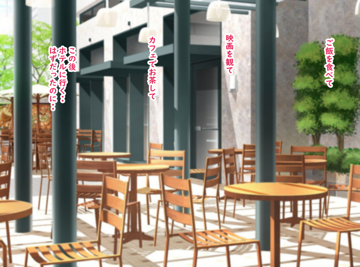 The manager of baseball club gives a body to the hateful supervisor for a boyfriend