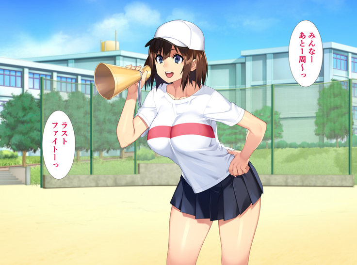 The manager of baseball club gives a body to the hateful supervisor for a boyfriend