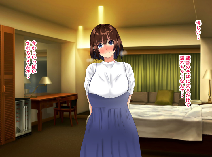 The manager of baseball club gives a body to the hateful supervisor for a boyfriend