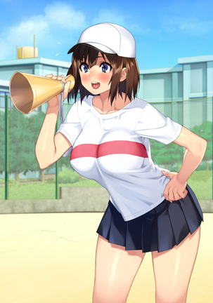 The manager of baseball club gives a body to the hateful supervisor for a boyfriend Page #153