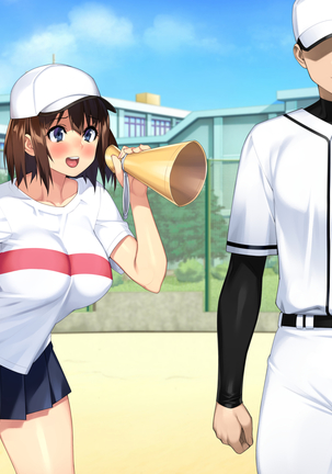 The manager of baseball club gives a body to the hateful supervisor for a boyfriend Page #154
