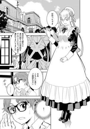 Image 3938157