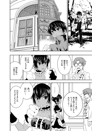 Image 3938164