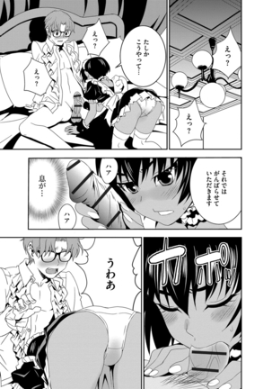 Image 3938161
