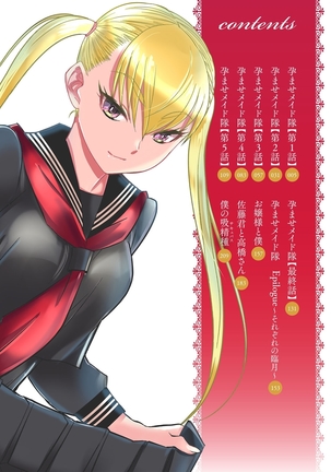 Image 3938154