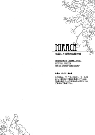 MIRACH Page #4