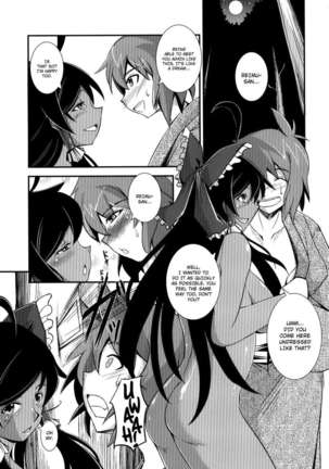 The Incident of the Black Shrine Maiden ~Part 3~ Page #5