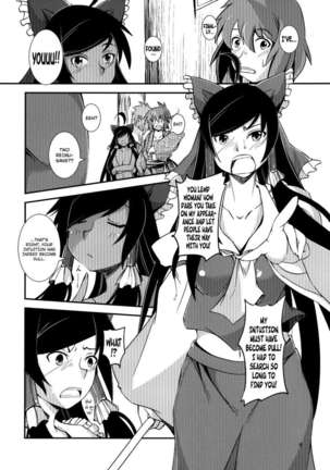 The Incident of the Black Shrine Maiden ~Part 3~ Page #6