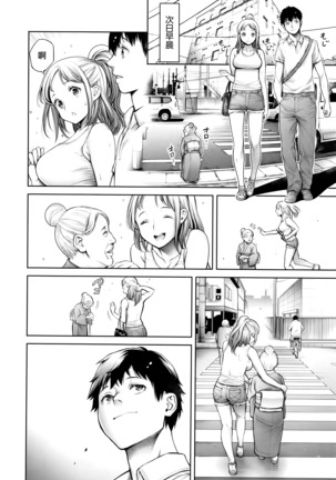 Imamadede Ichiban Yokatta Sex ch.3-9 - Page 54