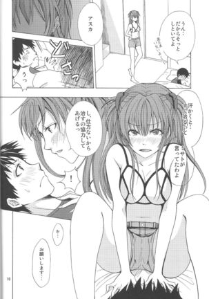 Children Mode Ikari Shinji Hen Totsunyuu Page #9