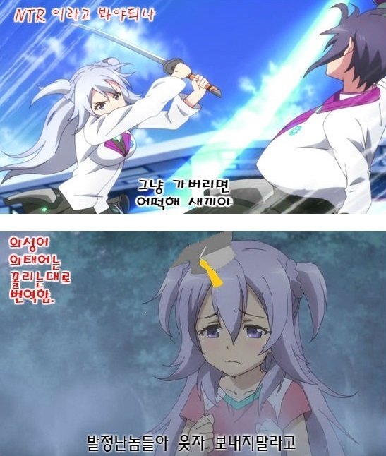 Oppai Joretsu Ichii no Kouhai-chan ni Ore no Kirin o Buchikamashite Kita | 젖가슴 서열1위의 후배에게 나의 기린을 먹여보았다