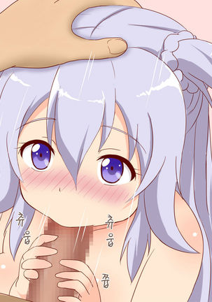 Oppai Joretsu Ichii no Kouhai-chan ni Ore no Kirin o Buchikamashite Kita | 젖가슴 서열1위의 후배에게 나의 기린을 먹여보았다 - Page 60