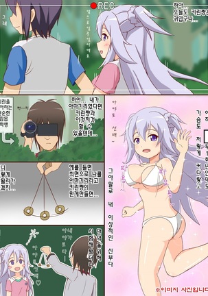 Image 4134265