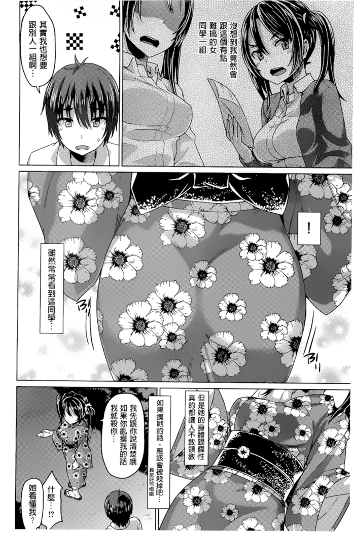 Junai Medley - Drops of Love