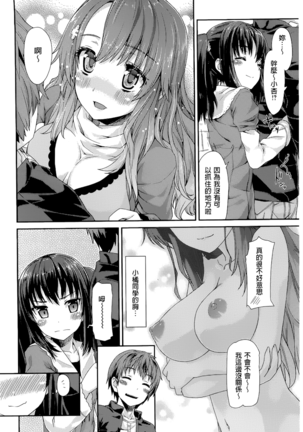 Image 9607377