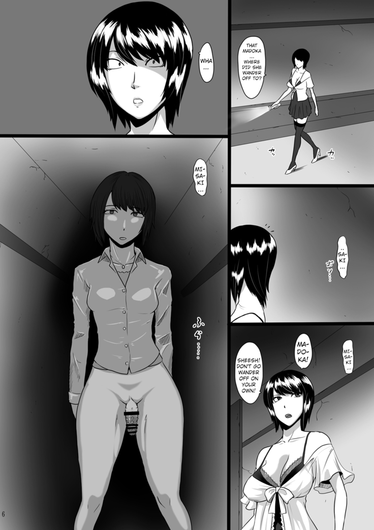 Zeroin Hachi -Injoku no Koku-