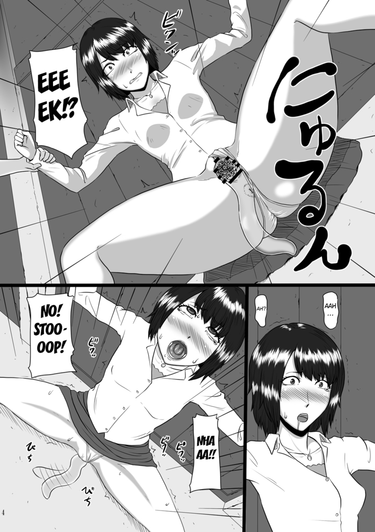 Zeroin Hachi -Injoku no Koku-