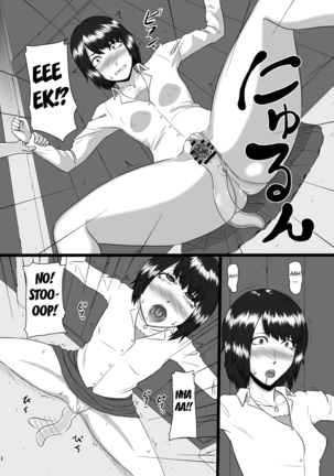 Zeroin Hachi -Injoku no Koku-