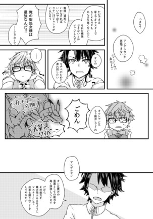 Image 3331760