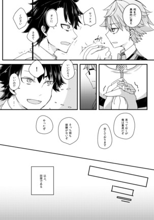 Image 3331764